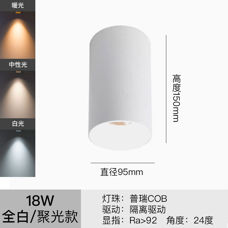 LED lámpara de techo anti-deslumbrante lámpara de techo de espectro completo hogar sala de estar superior cob sin lámpara principal colina colgante lámpara down