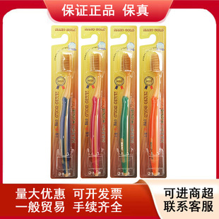 South Korea Imported Nano Gold Toothbrush Gold Nano Soft Bristles Antibacterial Adult Household Toothbrush 40 Pieces for Men and Women