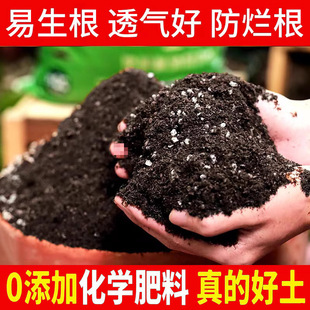 [8218 People Praised] Neutral Nutrient Soil for Growing Vegetables and Flowers, Nutritious Soil for Fruit Tree Planting Soil and Succulent Xm