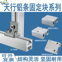 �Cе���ξ����18*18�����X�l18*25�����X�ͲĆβ�ͨ��M5�̶��K