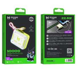 自带线充电宝快充小巧便携可上飞机10000毫安迷你移动电源