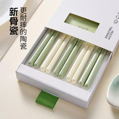 陶瓷筷子新骨瓷家用高档抗菌防霉耐高温轻奢高级感新款分人专用