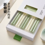 陶瓷筷子新骨瓷家用高档防霉耐高温轻奢高级感新款分人专用
