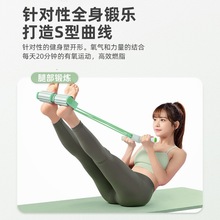 瑜伽脚蹬拉力器练腿仰卧起坐家用健身六管脚踏拉力开肩练背拉力绳
