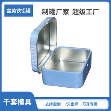 定制方形绿箭金属推拉滑盖口香润喉糖连体翻盖mini小铁盒密封收纳