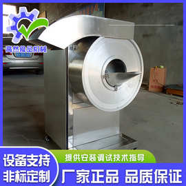 供应薯条机 薯条配套设备 主要用于果蔬类切条设备  图片高然牌