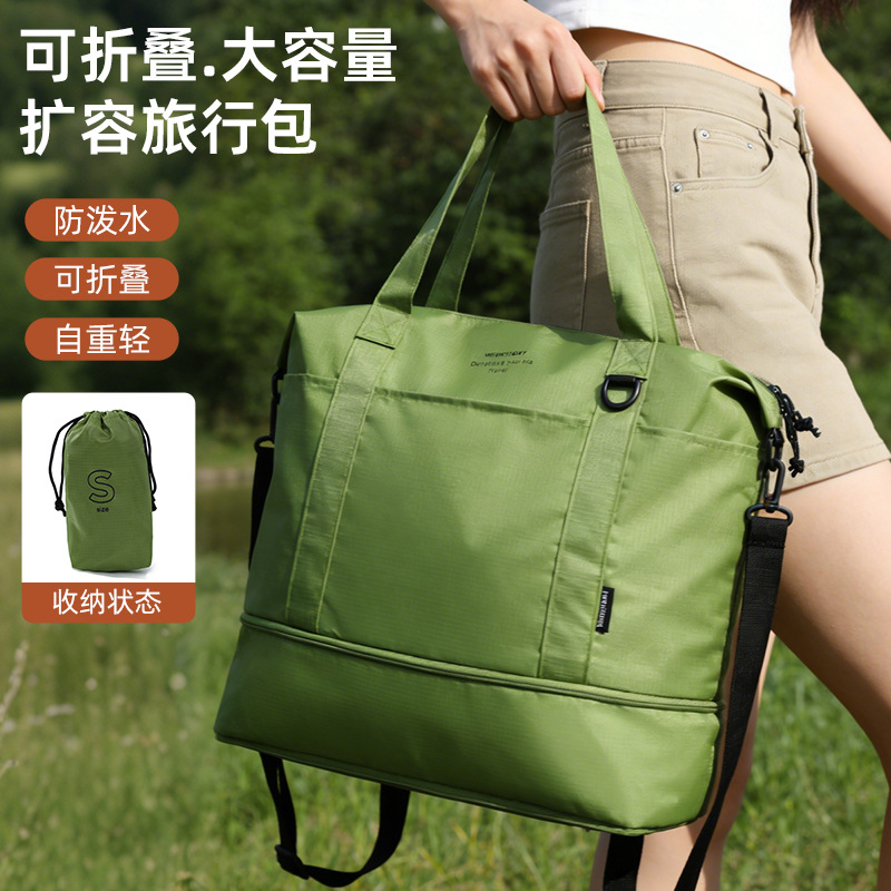 Foldable and Expandable Lightweight Travel Storage Bag, Simple Design That Can Be Attached to a Trolley Case, Portable Waterproof Dry and Wet Separation Yoga Bag