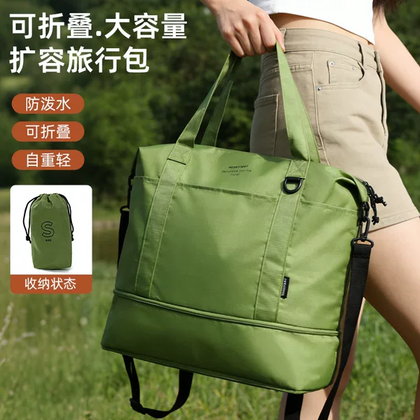 Foldable and Expandable Lightweight Travel Storage Bag, Simple Design That Can Be Attached to a Trolley Case, Portable Waterproof Dry and Wet Separation Yoga Bag