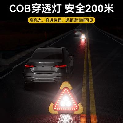 Triangular Warning Sign, Vehicle Triangular: Warning sign