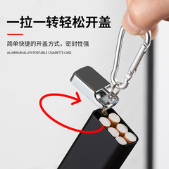 Manufacturer wholesale outdoor portable waterproof pressure-resistant cigarette case, cigarette lighter keychain pendant cigarette case personalized engraving cross-border