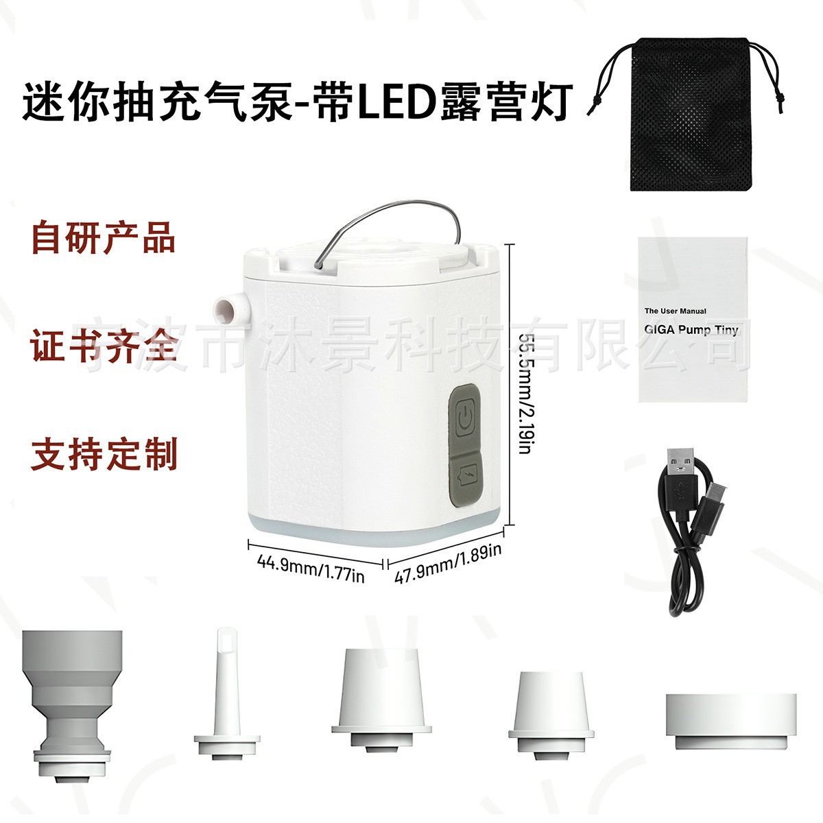 GIGA Pump Tiny户外迷你充气泵便携冲抽两用充气垫泳圈带LED露营