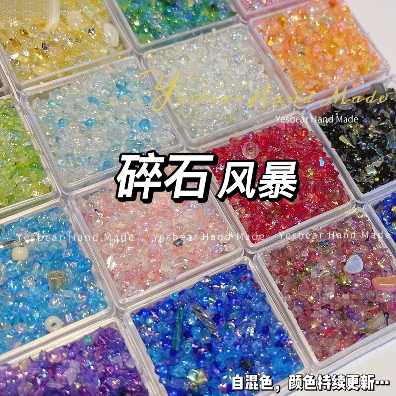 Broken imitation color irregular gravel flow hemp ore be glass diy bear hand-made Yes manicure filling ar quicksand