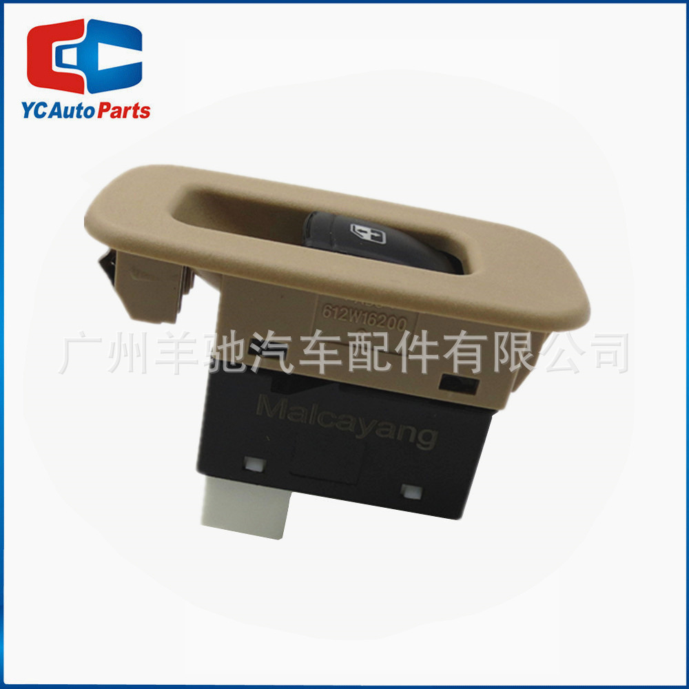 96615377 interruptor de elevación de ventanas eléctricas para Chevrolet Lacetti Optra Buick Yinglang image 4