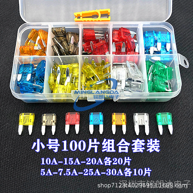自動車ヒューズ車用ヒューズ保険インサート5a-10-40a中号小型ミニセット|undefined