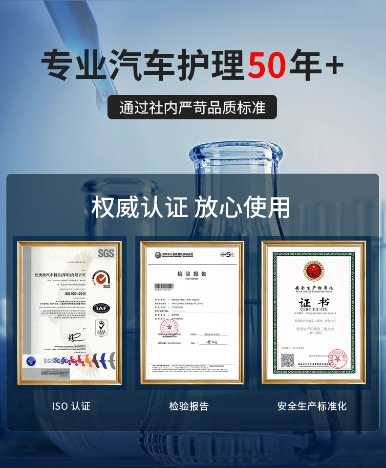 Kuaimet Car Rain-Proof and Water-Repellent Rain Enemy Water Repellent Cleaning Glass Coating Car Water Removal and Waterproofing Agent Cps503