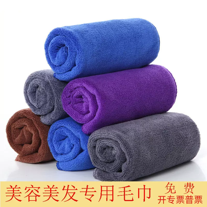 鑫势利销售300克吸水快干理发毛巾美容美发超细纤维吸水干发巾
