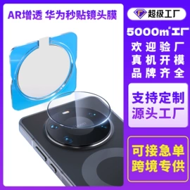 手表保护壳;AppleWatch护套;智能手表表带
