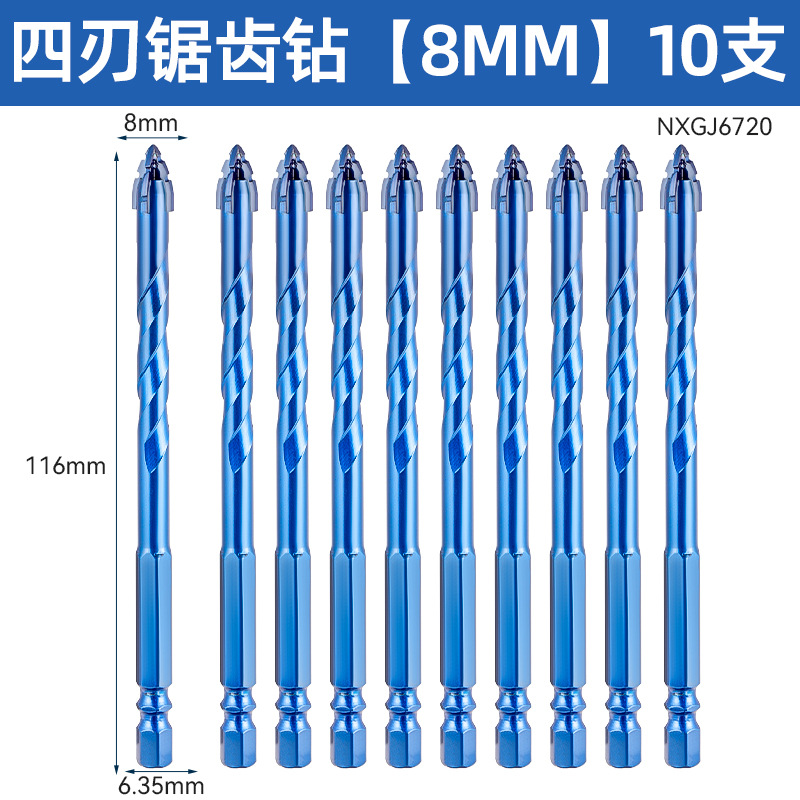 Impacto multifuncional 6 - 20 broca de ladrillo magnético de perforación de agujero abierto artefacto de perforación de ladrillo magnético