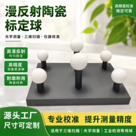 光学机具;光学计量器具;其他光学仪器