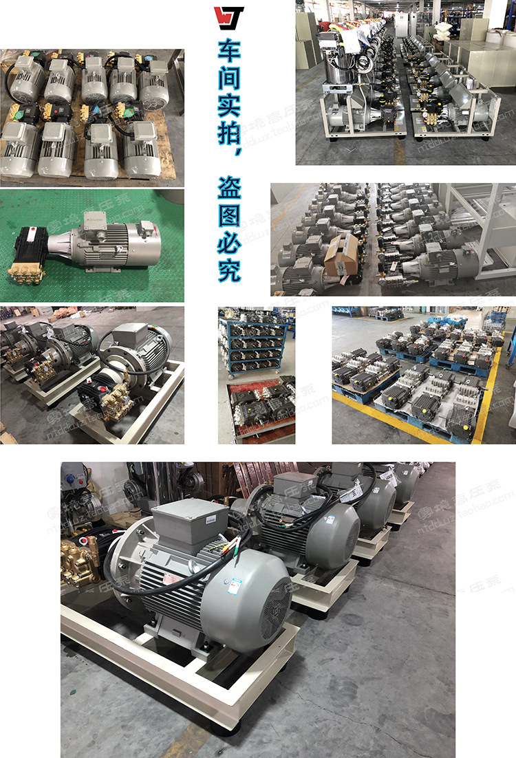 Mist Direct High-Pressure Plunger Pump and Motor Combination Industrial Spray Humidification Car Wash Cleaning Machine Cold Mist Forest