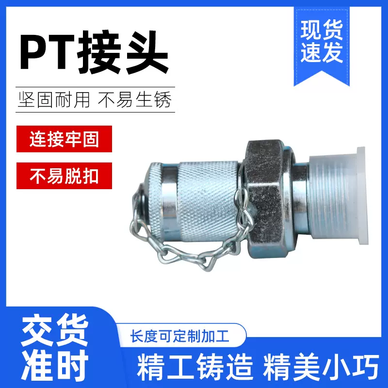 测压接头304不锈钢PT-3内外螺纹气动连接PT接头高压油管液压接头