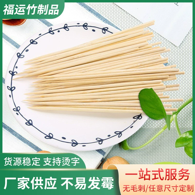 Бамбуковая палочка 4 мм * 18 см круглая палка одноразовая бамбуковая палка инструмент палка для барбекю коммерческие шампуры закуски сахарная Тыква бамбуковая палочка