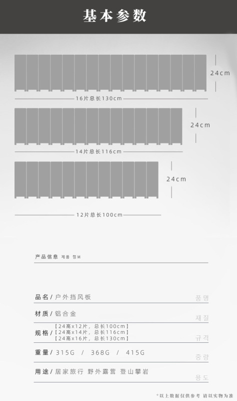 详情图_24.jpg_800x800.jpg
