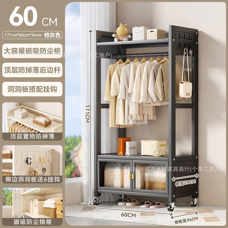 加厚卧室落地挂衣架出租屋收纳架防尘柜家用晾衣架室内衣帽架带轮|undefined