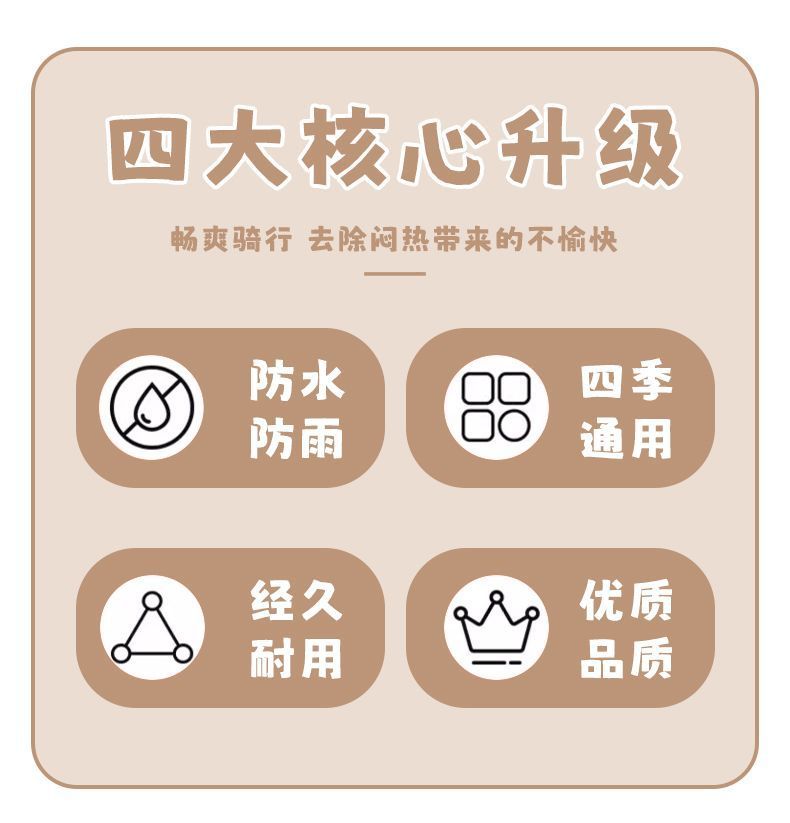 Cute Electric Scooter Seat Cover, Waterproof and Sun-Proof, Motorcycle Leather Seat Cover, New Electric Vehicle Seat Cushion for All Seasons