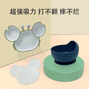 Children's silicone dinner plate, highchair for food, tableware, set for mother and baby 3