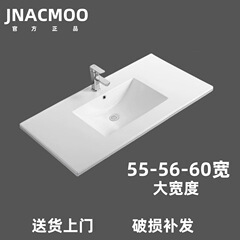 55-56-57-60-61-63非标大宽度一体陶瓷洗手盆单盆洗脸盆支持切割