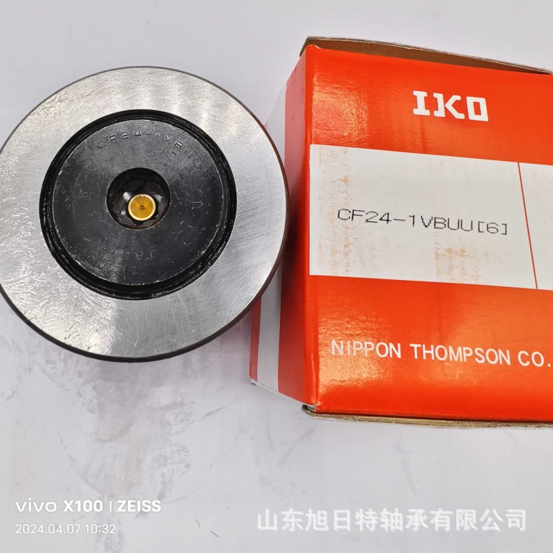 CF24-1VBUU  IKO精密滚珠滑组  IKO螺栓滚轮轴承  IKO滚针轴承