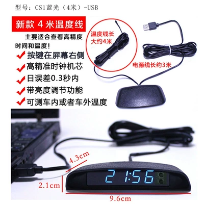 Car thermometer car LED electronic watch original - cs1-new-4m-long-temperature-line-blue