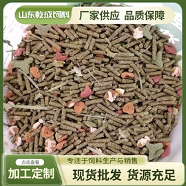 动物性饲料;兔子主粮