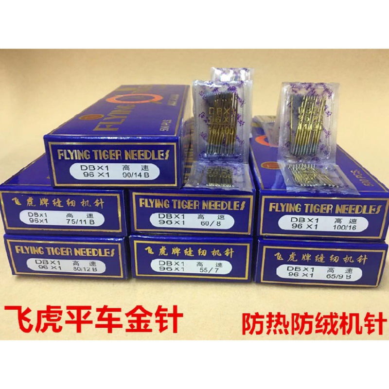 Feihu Ping Motor Kit DBX1 DBX1 Anti -run down jacket Computer…