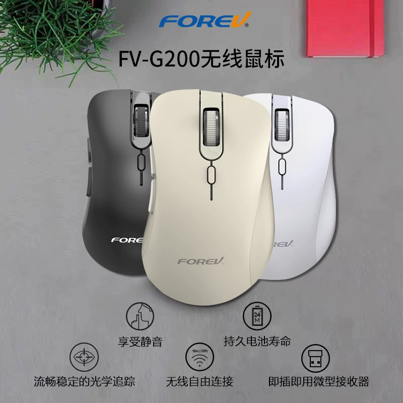 Mouse, laptop, physiological gaming accessories, business version, wholesale
