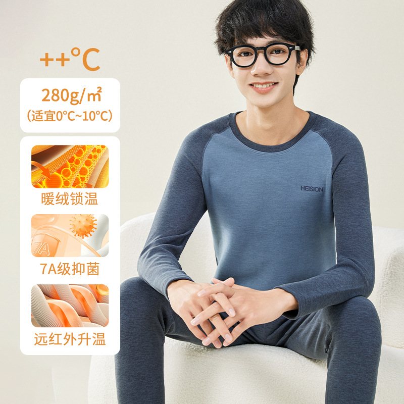 2511 Lanqing (letters) [280g/㎡ Warm Sun Fleece Set]