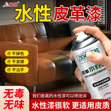 ˮ�ԭh��Ƥ���ԇ���ɳ�lƤ��ƤЬ��܇�����Ƥ���¸�ɫ���a���B��