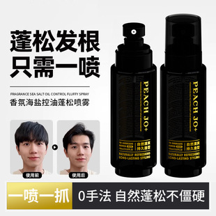 PEACHJO+��ʿ��ˬ�����^�l���F���������͆�����Ȼ���Ͱl�͎�����