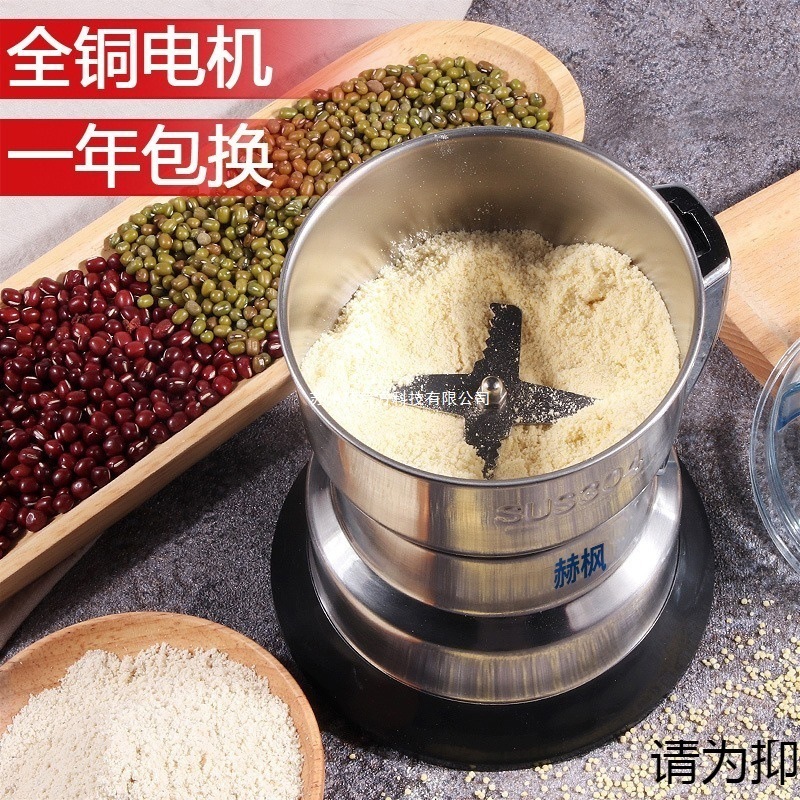 ドイツ粉砕機小型家庭用電動超微細粉砕機粉砕機五穀雑穀破壁研磨機その他|undefined