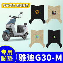 �m���ŵ�G30-M�_�|늄�܇�_�|��ˮ�����zȦ�ƿ܇�_�ȉ|̤��|