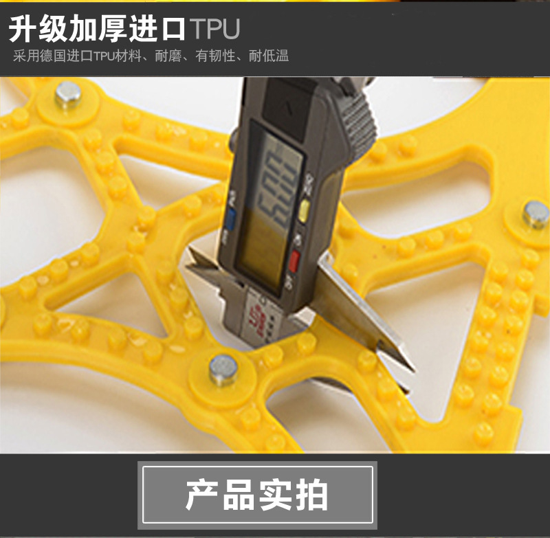 Universal Car Anti-Slip Chain Kit, Tire Emergency Snow Chain, Essential Snow Chain for Self-Driving Vehicles