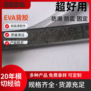�p��eva�N�z���ޱ��z�p����������ɫ�����p���z�|