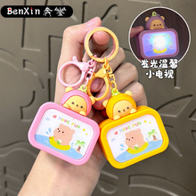 创意卡通可爱小熊发光夜灯电视钥匙扣包包挂件汽车钥匙链挂饰礼品