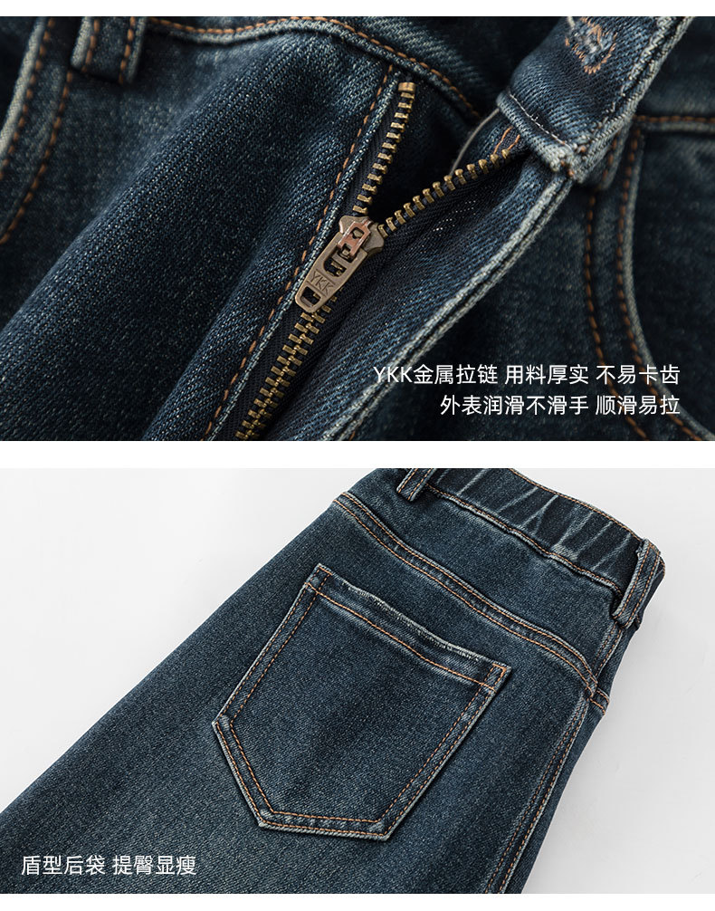 Quần jeans nữ ống côn cạp cao chất liệu Lyocell mềm mại màu xanh vintage — màu xanh chi tiết 22