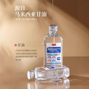 UYIKU���Կ�-�������R���������ͣ����x&middot;׿Ч�130ml�S�����l