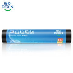 得力9576辦公大號點斷式垃圾袋 加厚 塑料垃圾袋 10隻裝 80x100cm