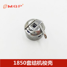 MGP���I�p�x�C�����1850 1900�׽Y�C �򗗙C�� ���� ��о��