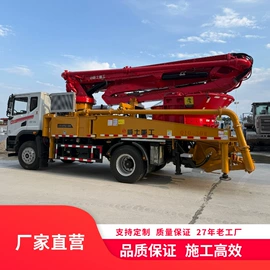 混凝土机械;混凝土泵车