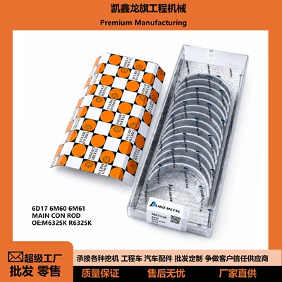 Engine bushing M6325K suitable for Mitsubishi 6D17 6M60 6M61 main bushing and connecting rod bushing in stock (Bearing bush and connecting rod bush)